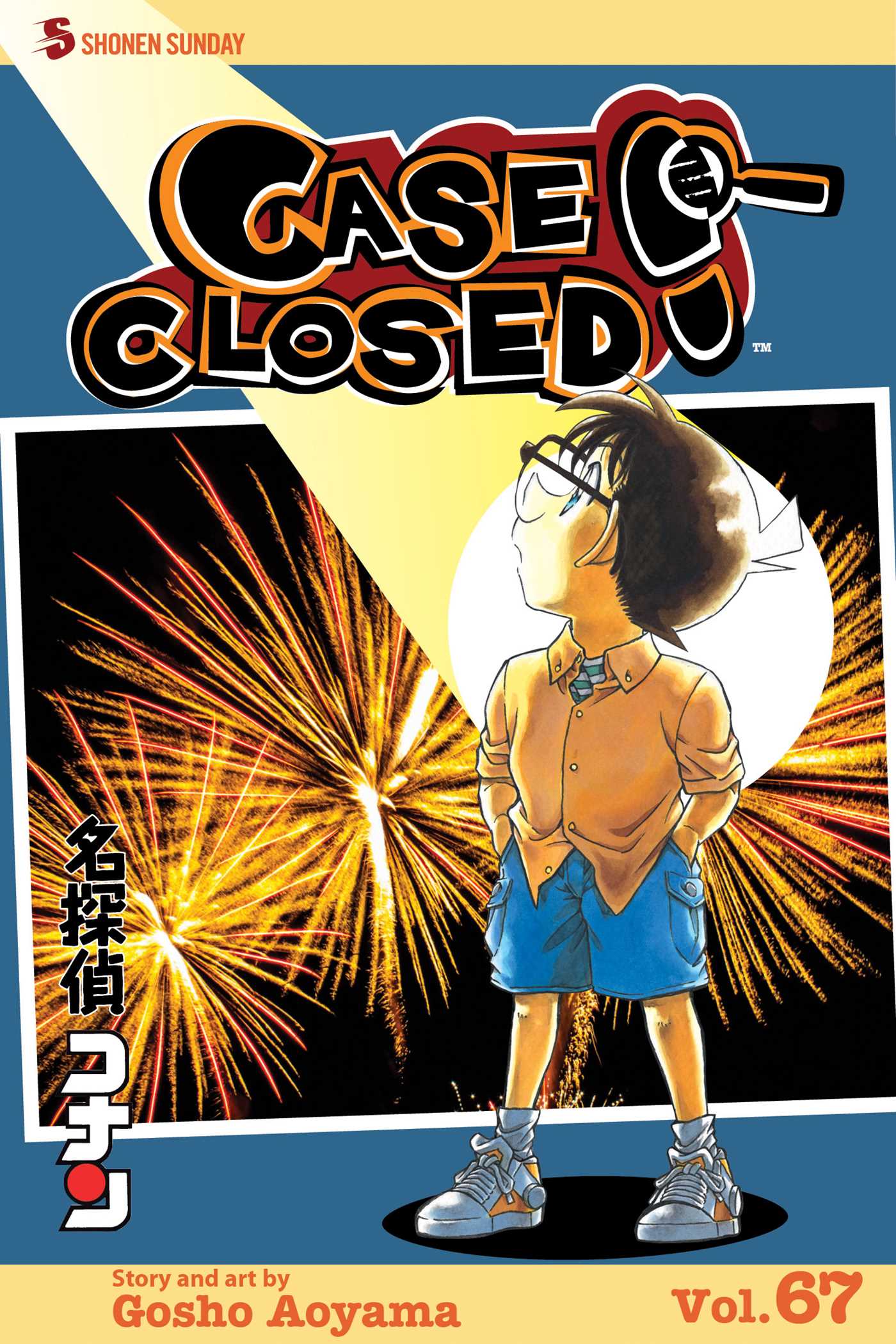 Product Image: Case Closed, Vol. 67