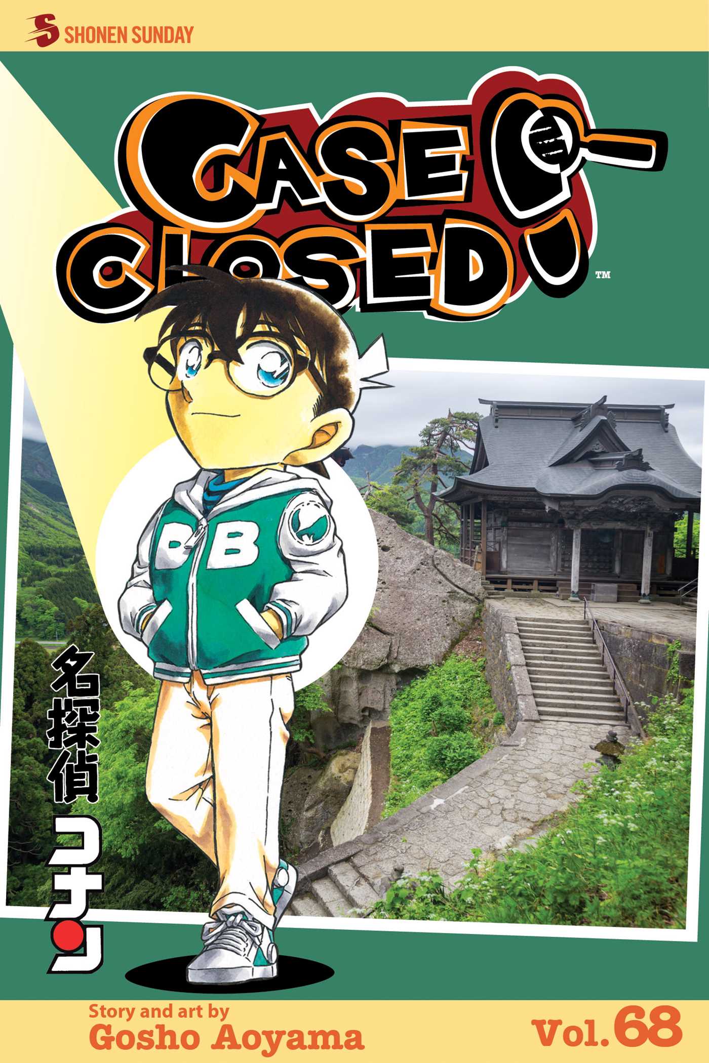 Product Image: Case Closed, Vol. 68