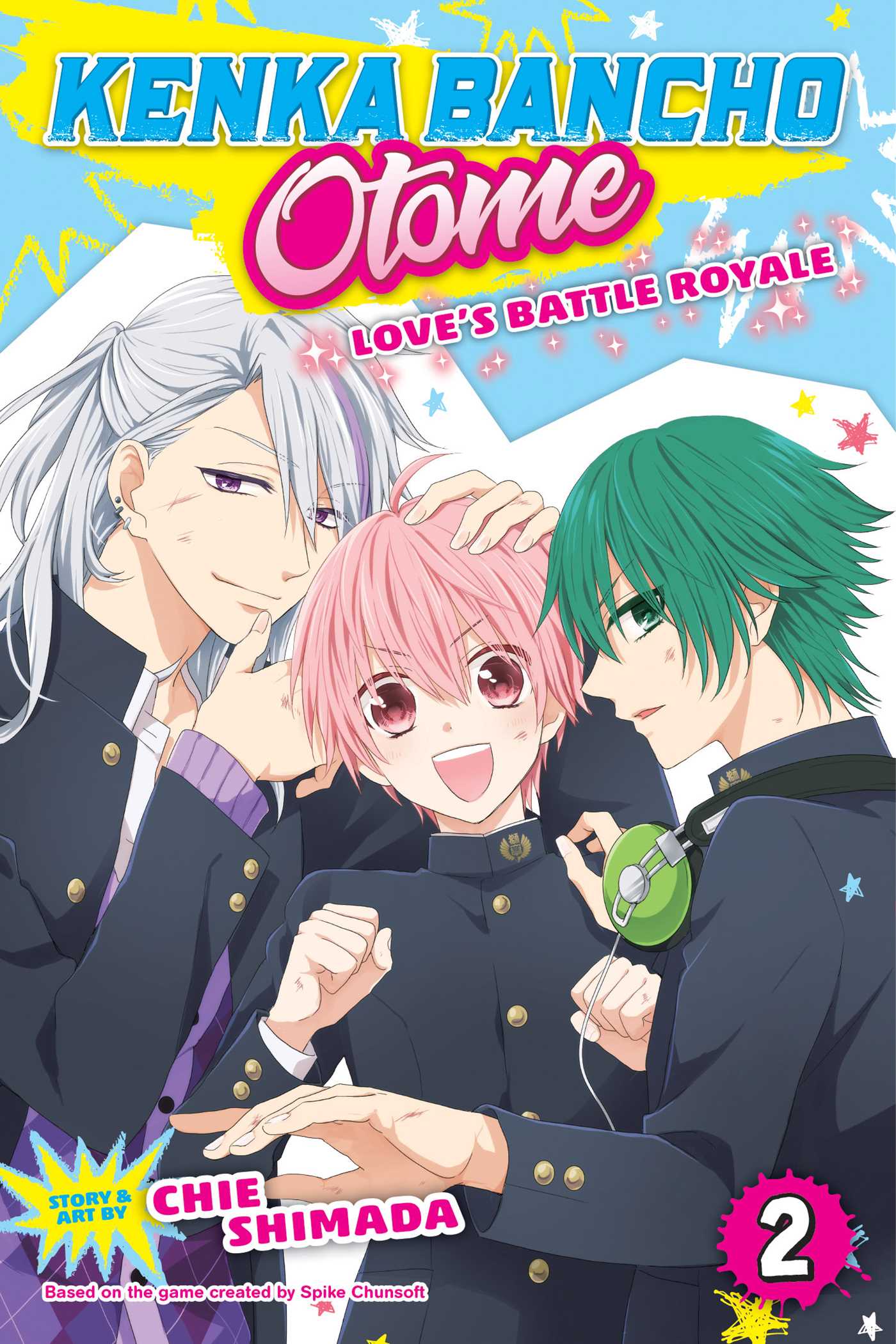 Product Image: Kenka Bancho Otome: Love's Battle Royale, Vol. 2