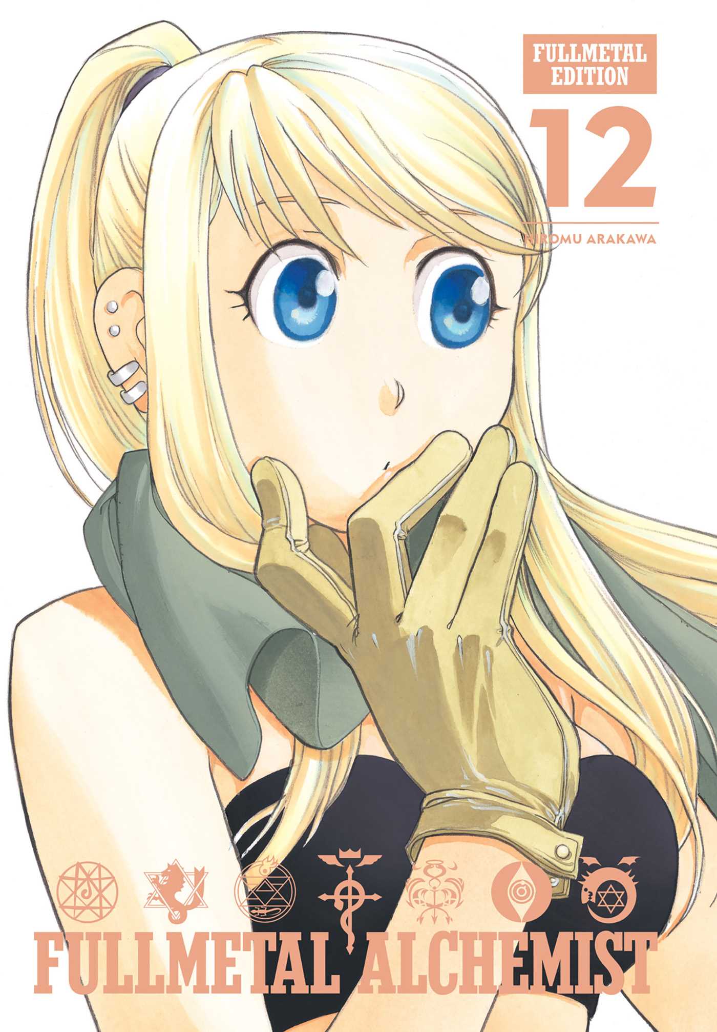 Product Image: Fullmetal Alchemist: Fullmetal Edition, Vol. 12