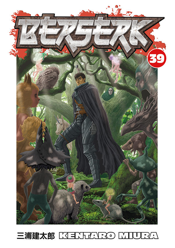 Product Image: Berserk Volume 39 TPB