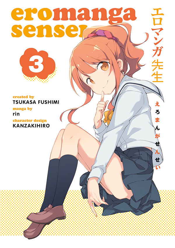 Product Image: Eromanga Sensei Volume 3 TPB