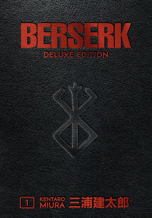 Product Image: Berserk Deluxe Volume 1 HC