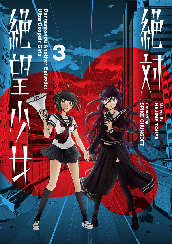 Product Image: Danganronpa Another Episode: Ultra Despair Girls Volume 3 TPB