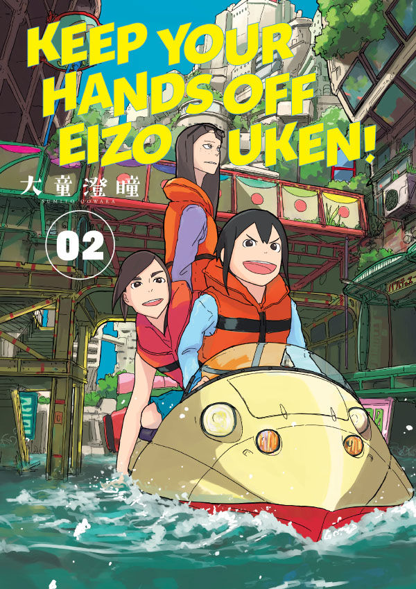 Product Image: Keep Your Hands Off Eizouken! Volume 2 TPB