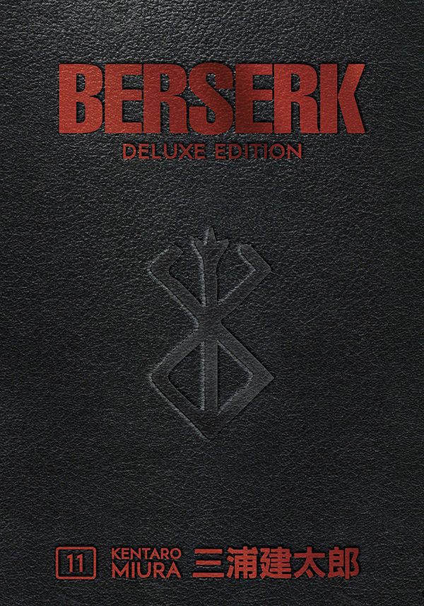 Product Image: Berserk Deluxe Volume 11 HC