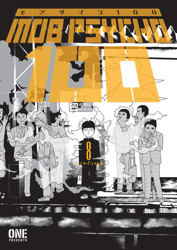 Product Image: Mob Psycho 100 Volume 8 TPB