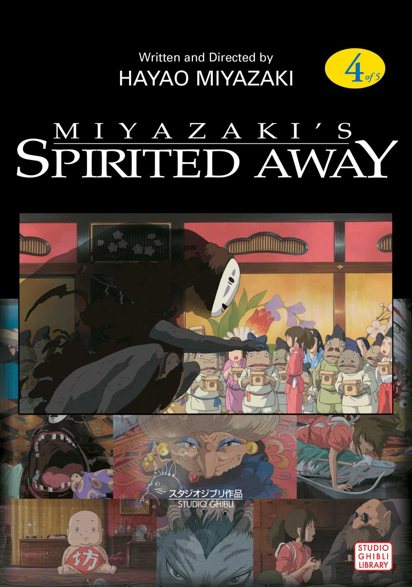 Product Image: Spirited Away Film Comic, Vol. 4