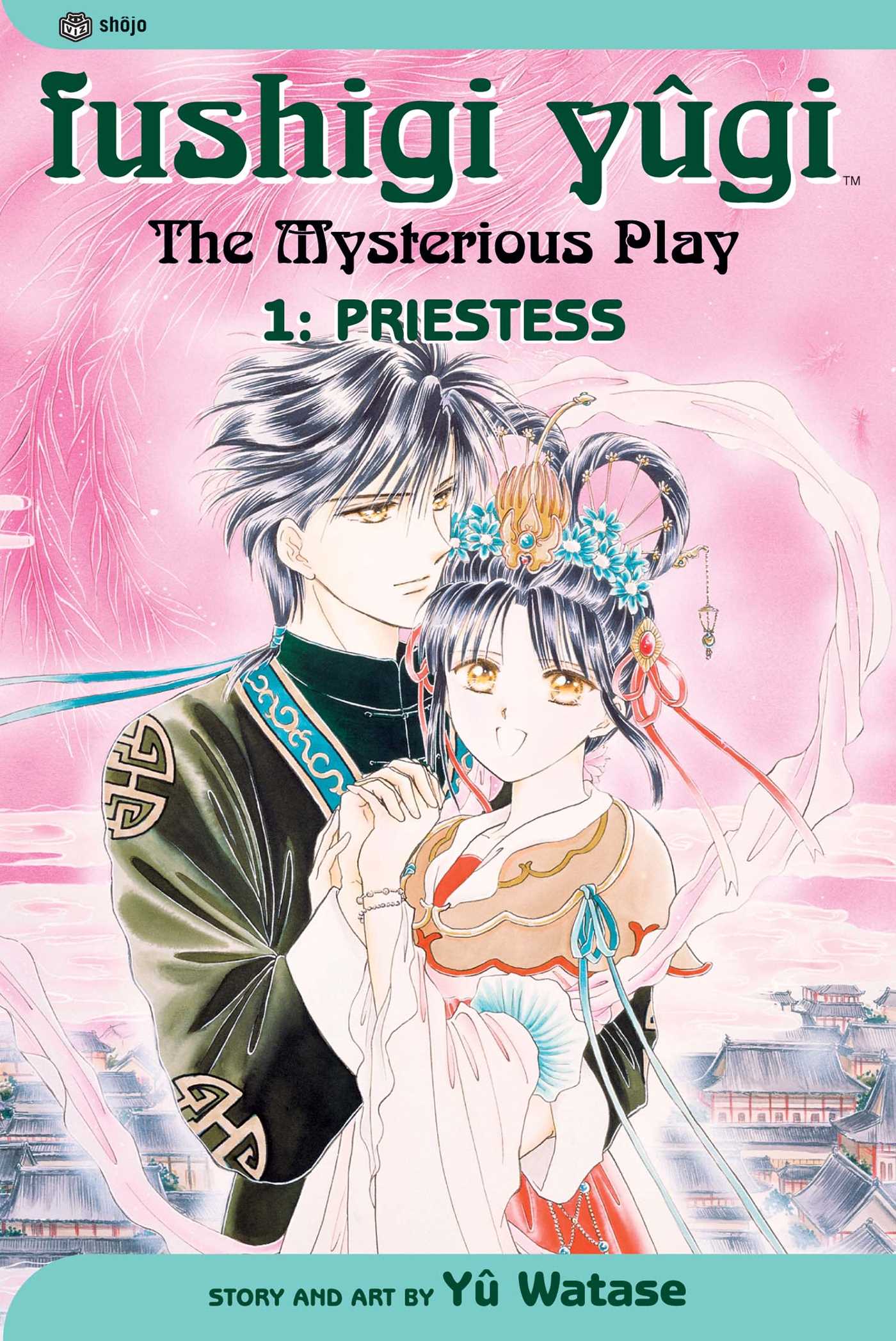 Product Image: Fushigi Yûgi, Vol. 1