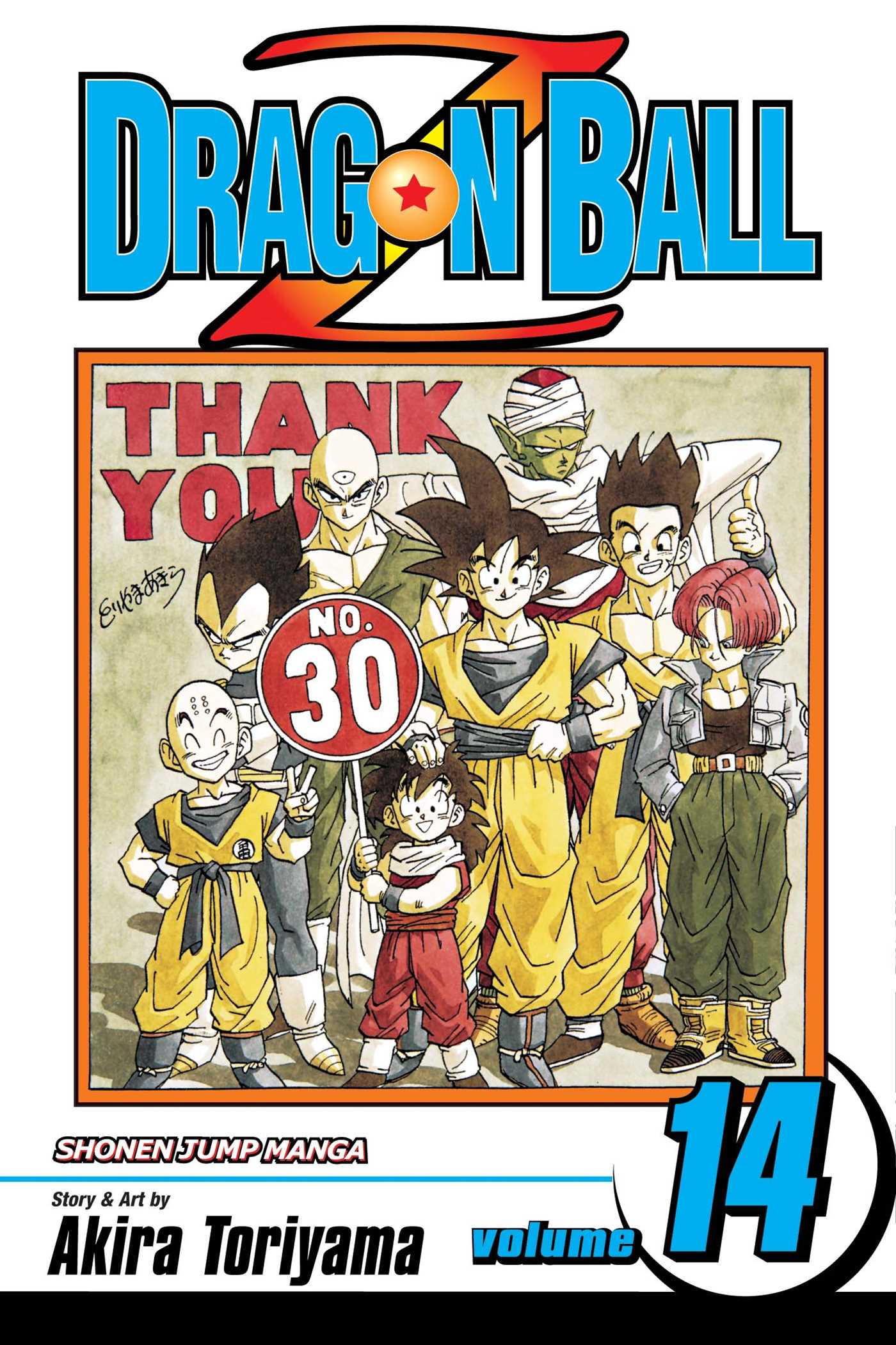 Product Image: Dragon Ball Z, Vol. 14