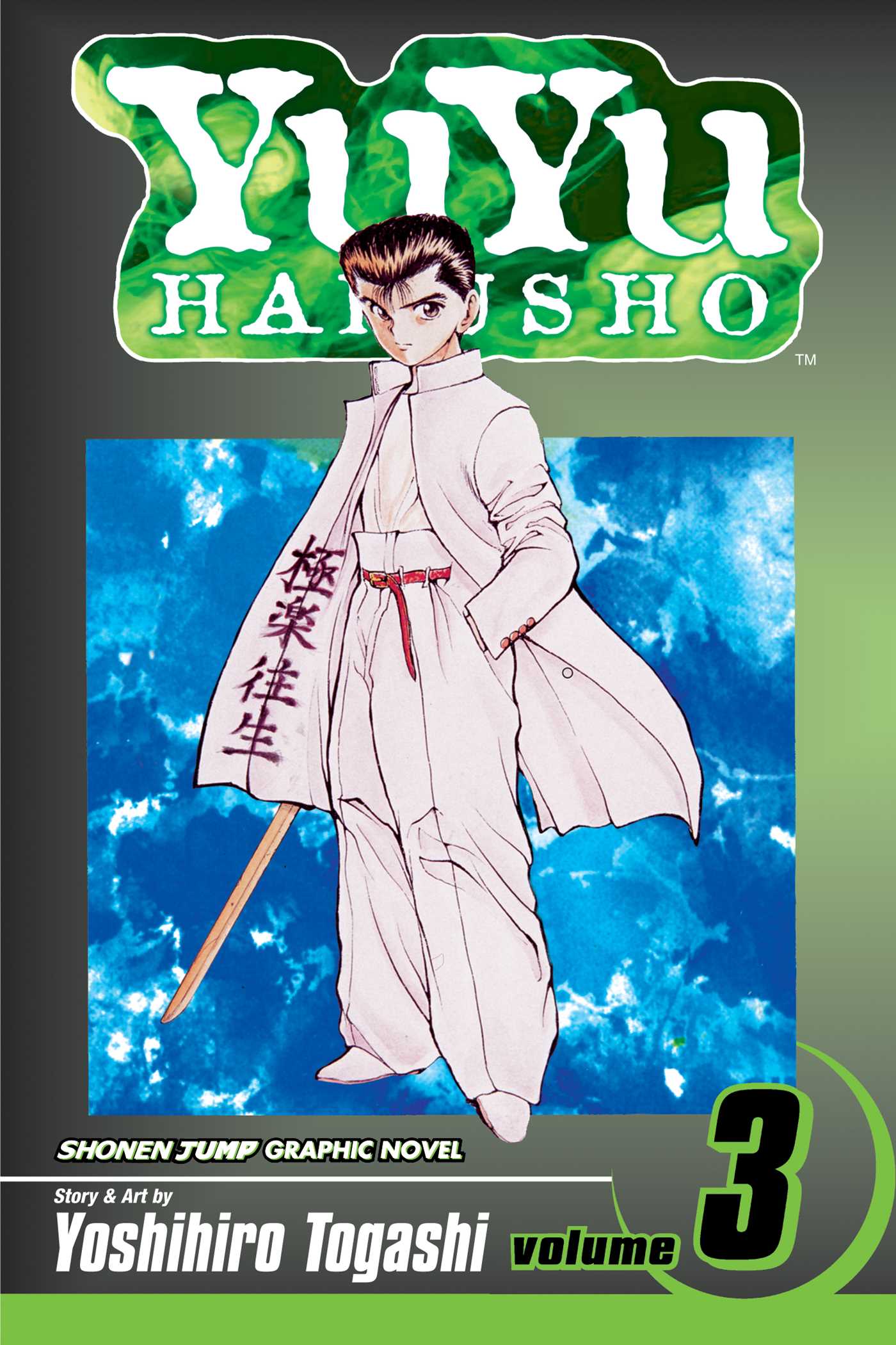 Product Image: YuYu Hakusho, Vol. 3