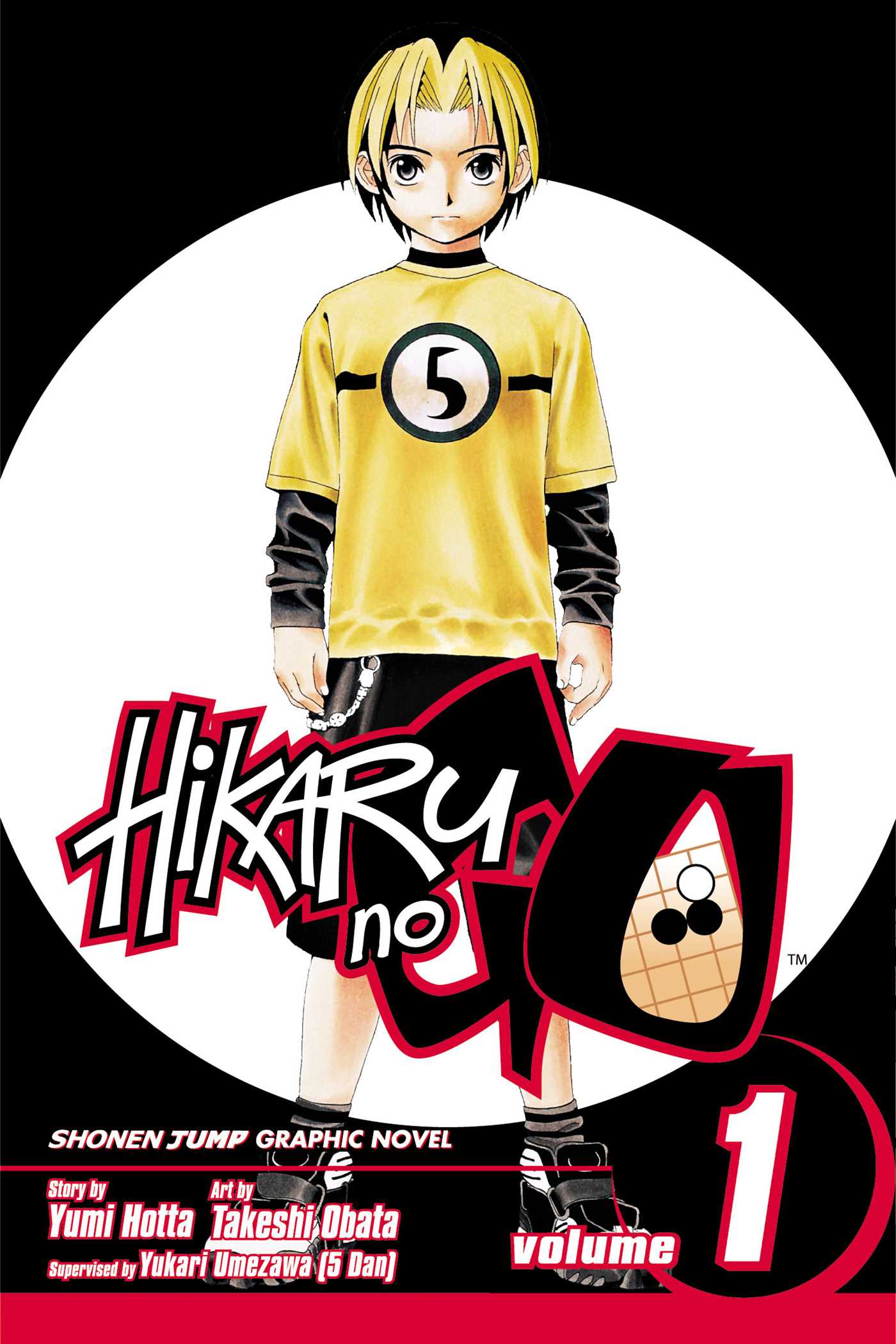 Product Image: Hikaru no Go, Vol. 1