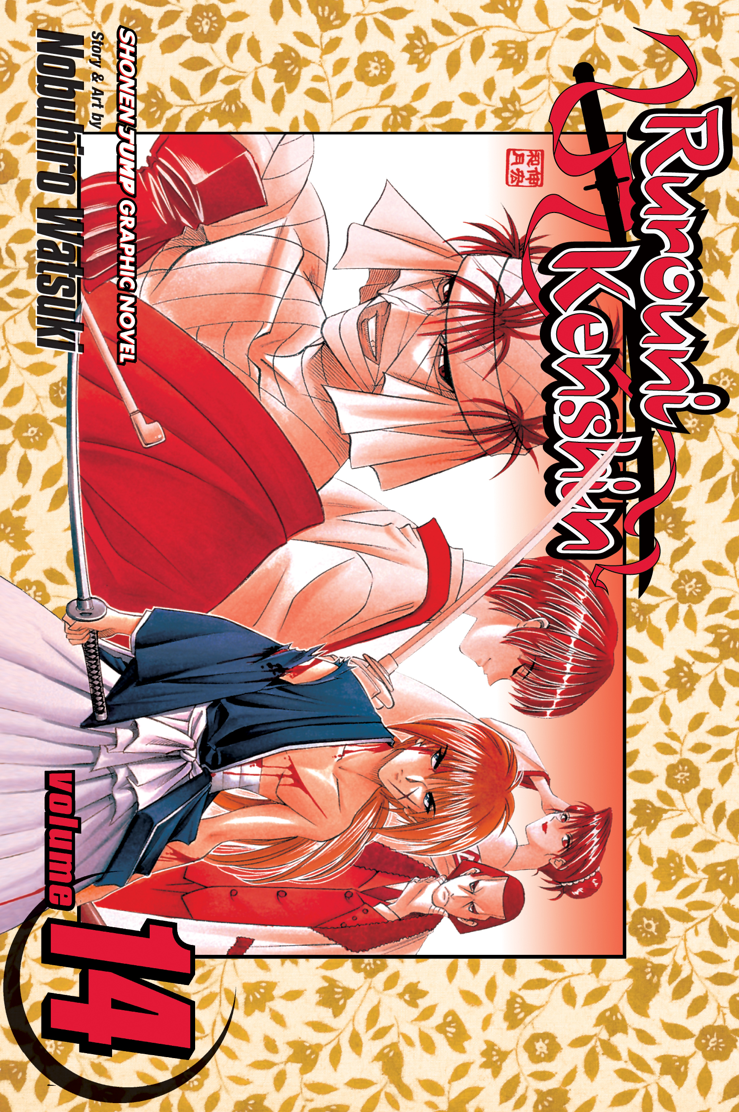 Product Image: Rurouni Kenshin, Vol. 14