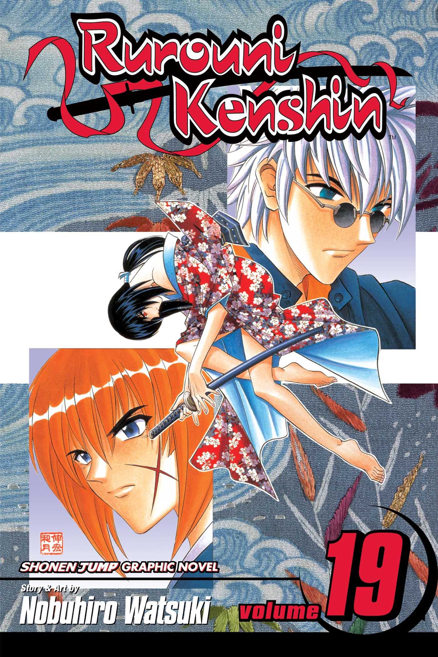 Product Image: Rurouni Kenshin, Vol. 19