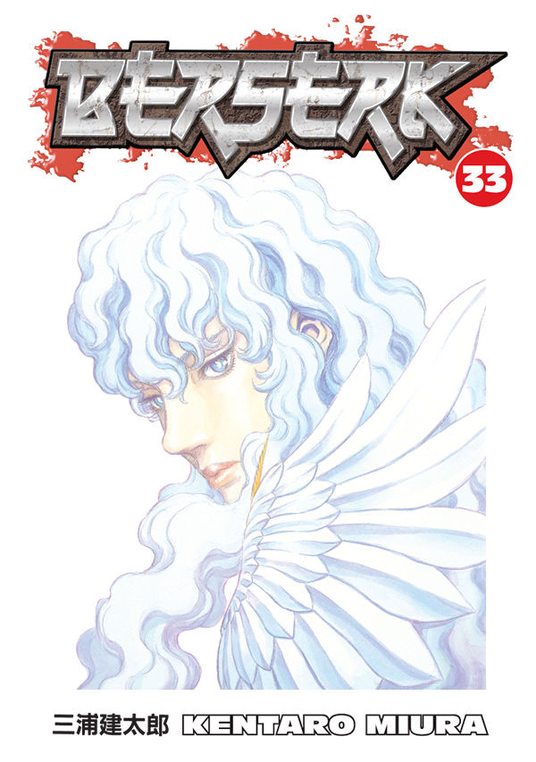 Product Image: Berserk Volume 33 TPB