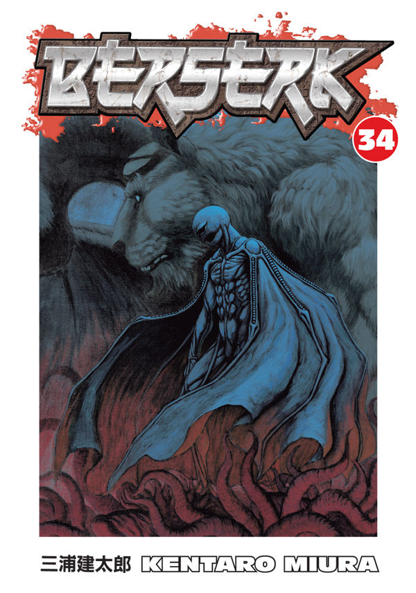 Product Image: Berserk Volume 34 TPB