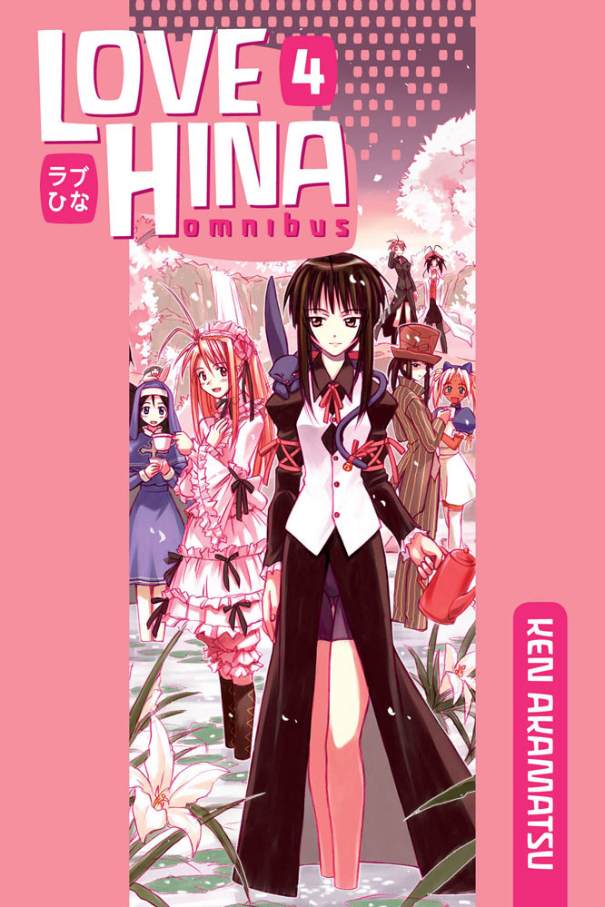 Product Image: Love Hina Omnibus, Volume 4