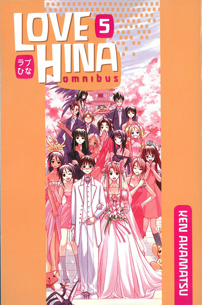 Product Image: Love Hina Omnibus, Volume 5