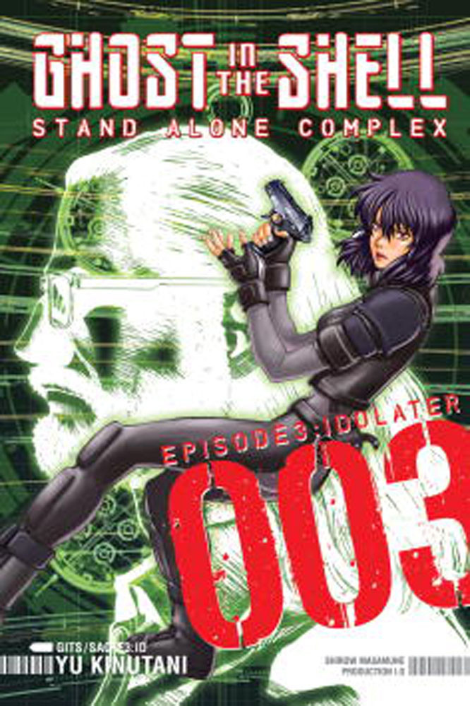 Product Image: Ghost in the Shell: Stand Alone Complex 3