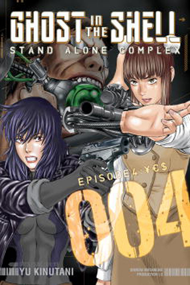 Product Image: Ghost in the Shell: Stand Alone Complex 4