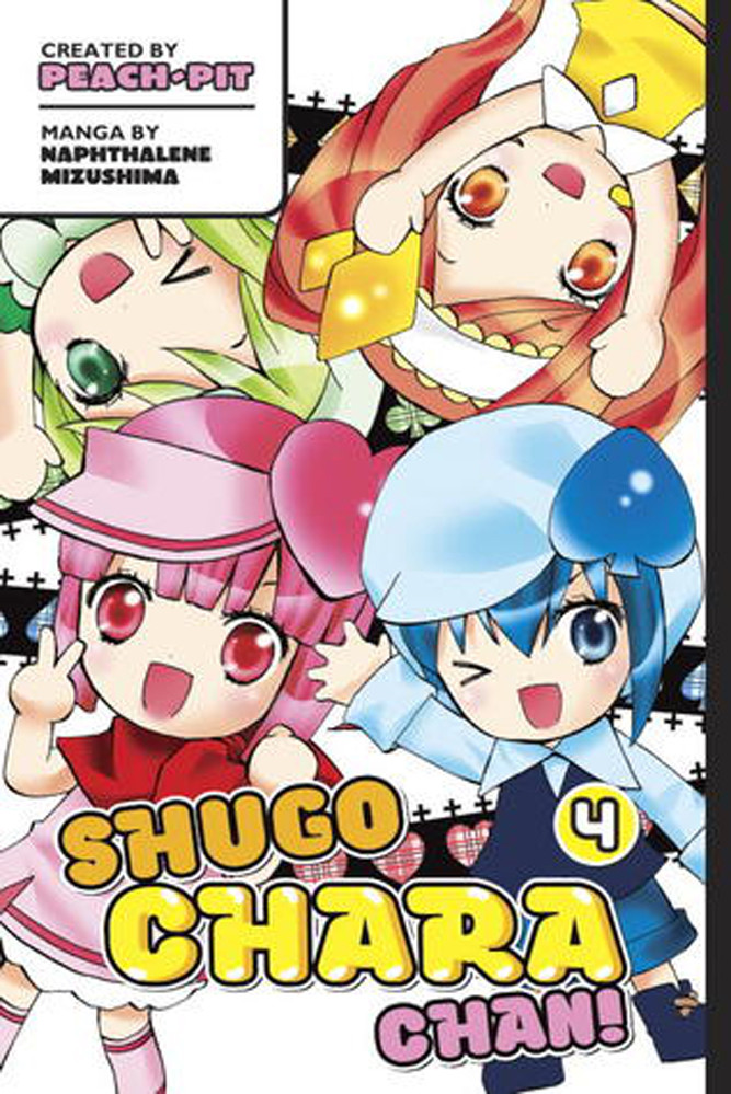 Product Image: Shugo Chara Chan!, Volume 4