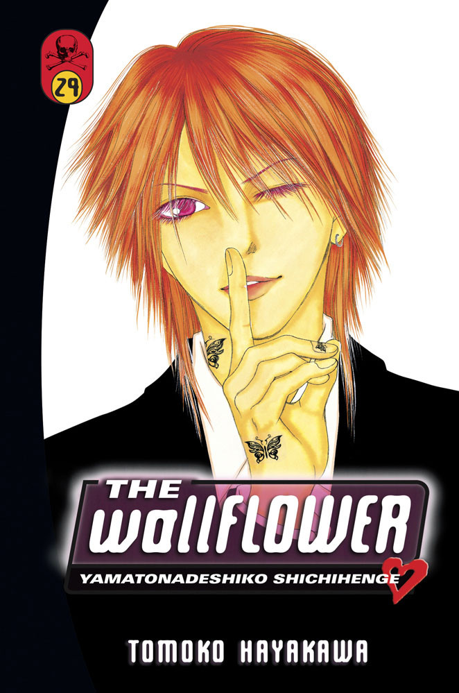 Product Image: The Wallflower, Volume 29