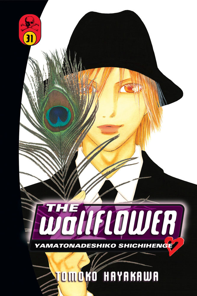 Product Image: The Wallflower, Volume 31