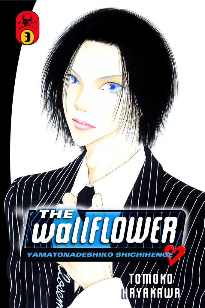 Product Image: The Wallflower, Volume 3