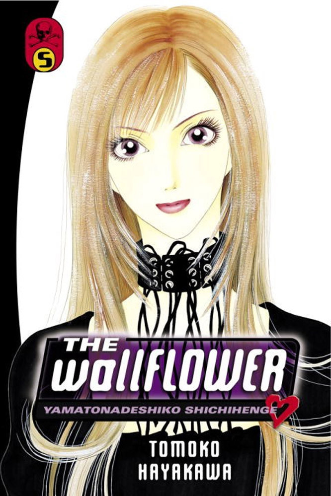 Product Image: The Wallflower, Volume 5