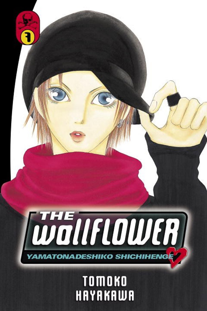 Product Image: The Wallflower, Volume 7