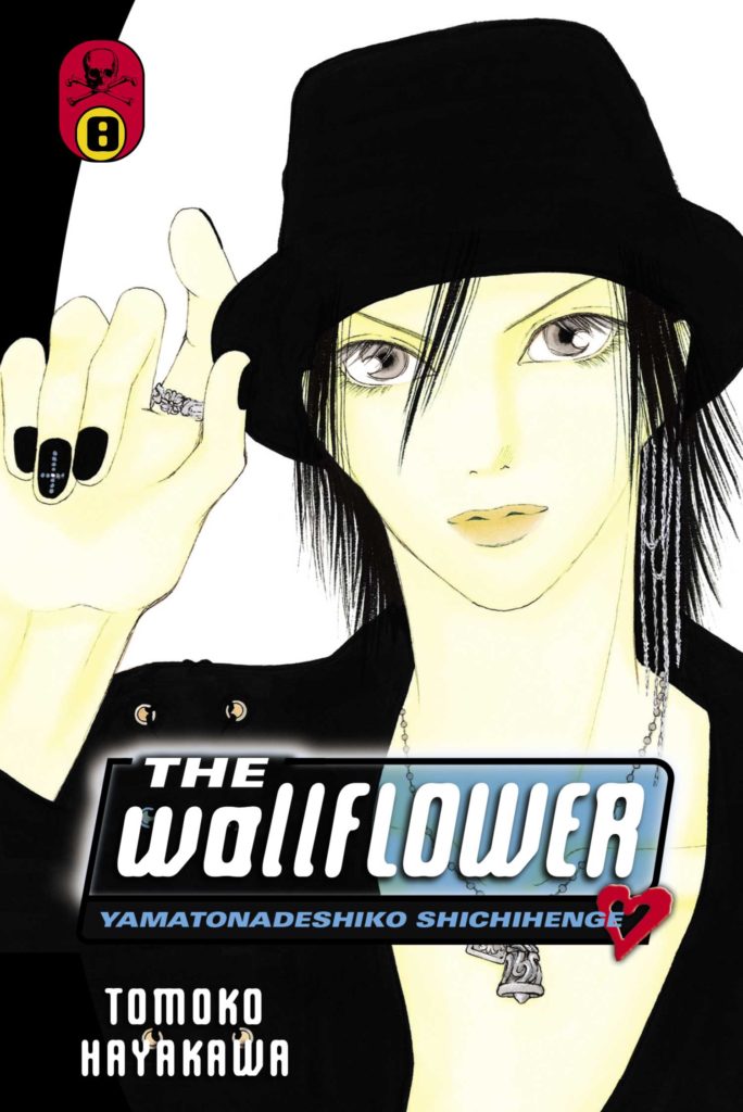 Product Image: The Wallflower, Volume 8