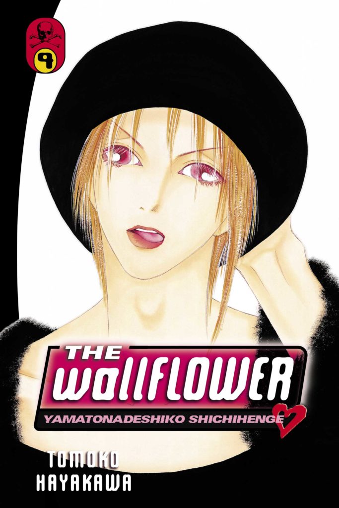 Product Image: The Wallflower, Volume 9