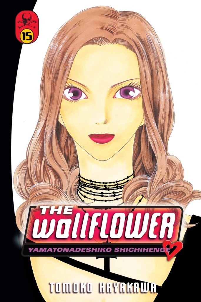 Product Image: The Wallflower, Volume 15