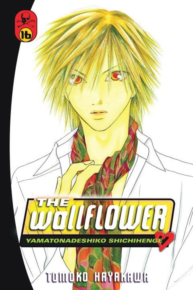 Product Image: The Wallflower, Volume 16