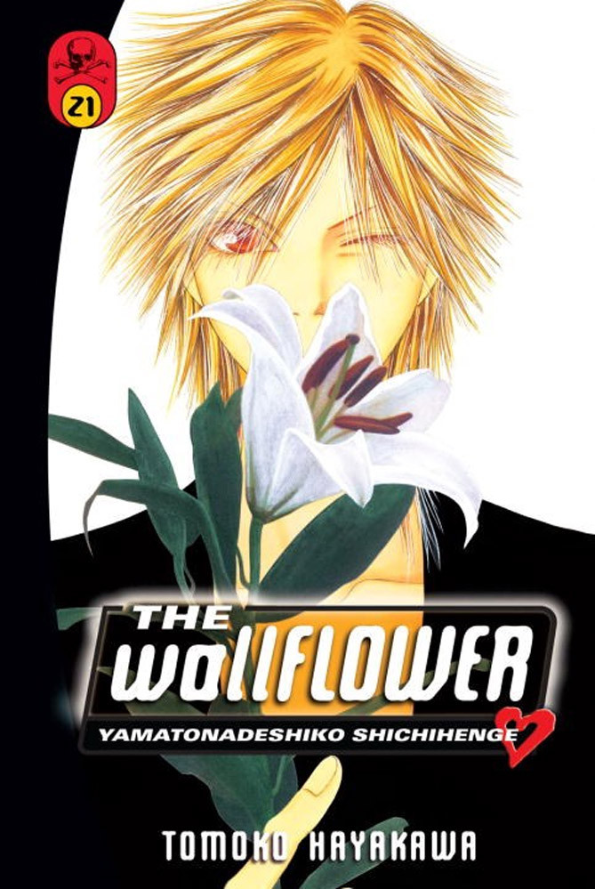 Product Image: The Wallflower, Volume 21