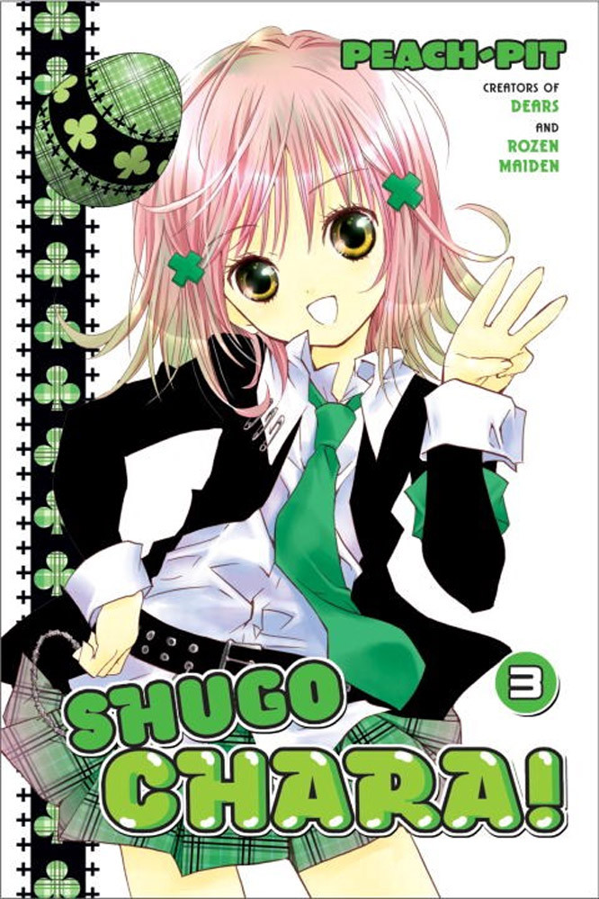 Product Image: Shugo Chara!, Volume 3