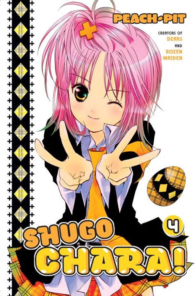 Product Image: Shugo Chara!, Volume 4