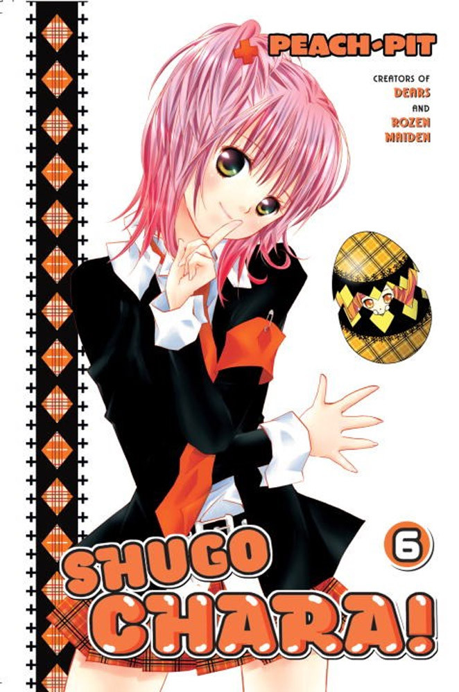 Product Image: Shugo Chara!, Volume 6