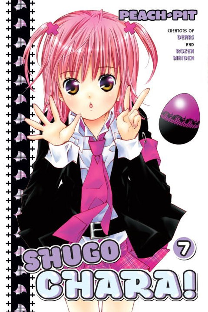 Product Image: Shugo Chara!, Volume 7