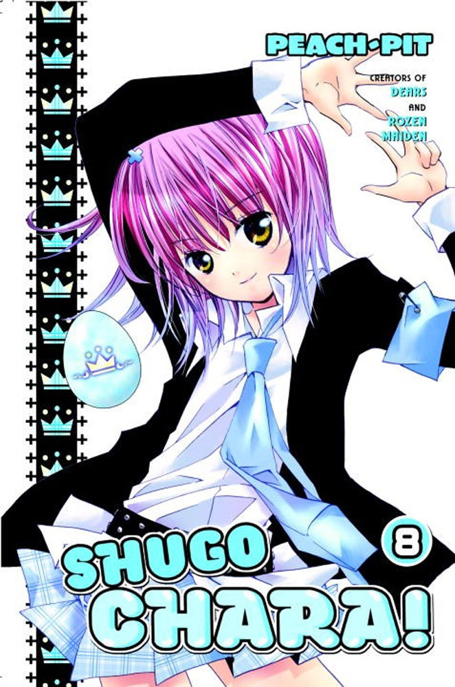 Product Image: Shugo Chara!, Volume 8