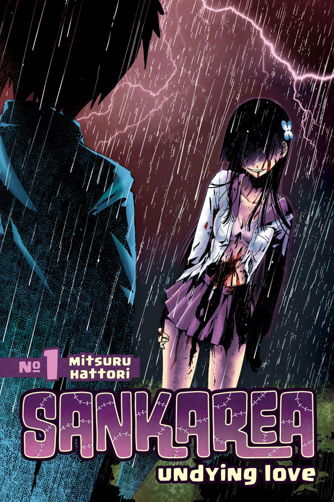 Product Image: Sankarea, Volume 1