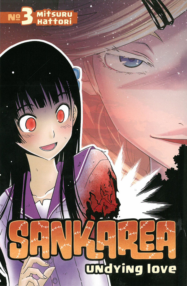 Product Image: Sankarea, Volume 3