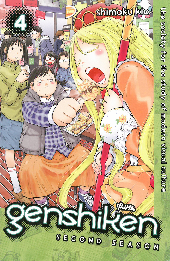 Product Image: Genshiken: Second Season, Volume 4