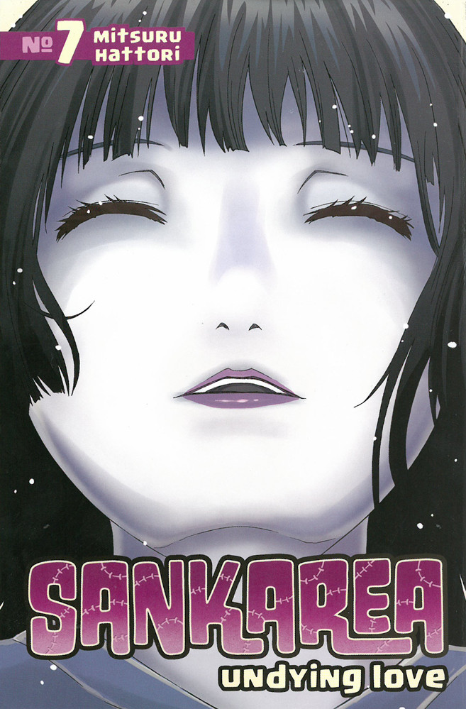 Product Image: Sankarea, Volume 7