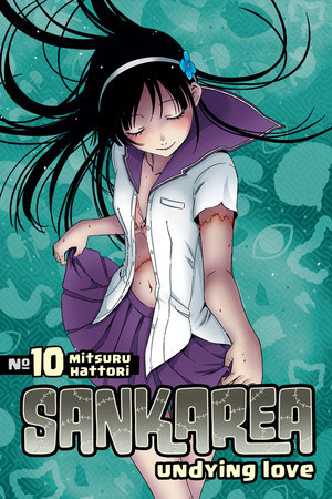 Product Image: Sankarea, Volume 10