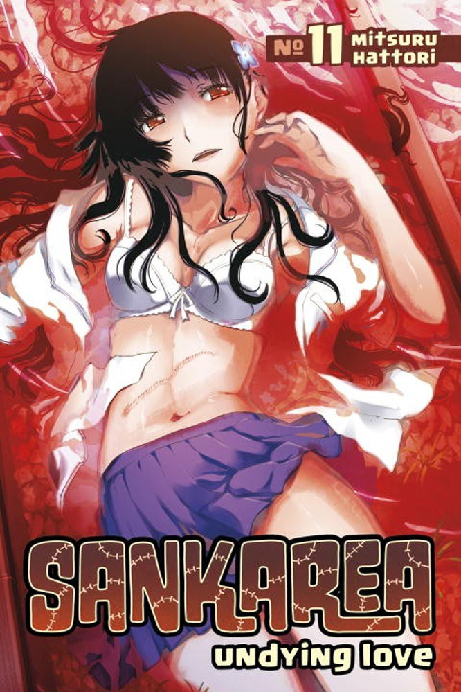 Product Image: Sankarea, Volume 11