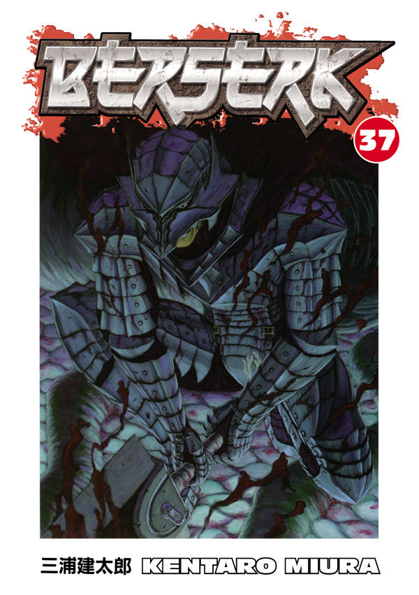 Product Image: Berserk Volume 37 TPB