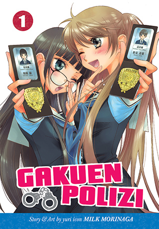 Product Image: Gakuen Polizi Vol. 1