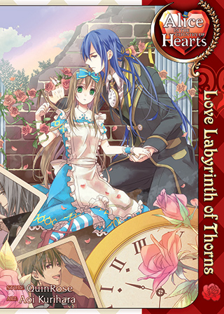 Product Image: Alice in the Country of Hearts: Love Labyrinth of Thorns