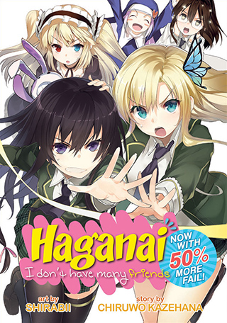 Product Image: Haganai: I Don’t Have Many Friends – Now With 50% More Fail!